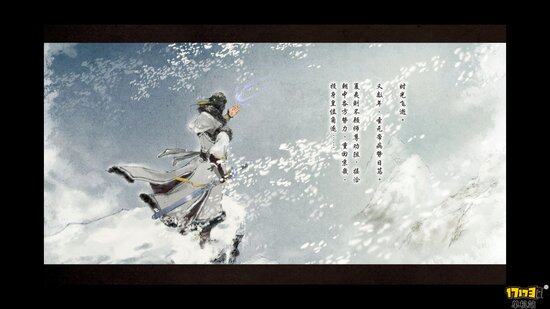 《古剑奇谭2》长评——异度之刃，剑指何方