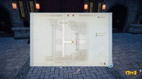 《古剑奇谭2》长评——异度之刃，剑指何方