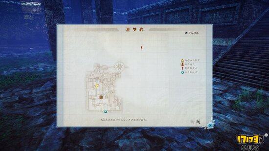 《古剑奇谭2》长评——异度之刃，剑指何方