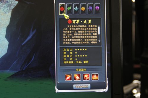 《古剑奇谭网络版》黑盒测试 探营报告