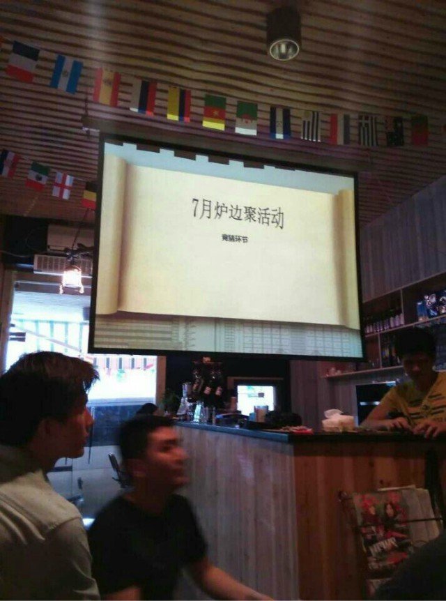 炉石传说7月6日福州线下聚 炉友欢乐多