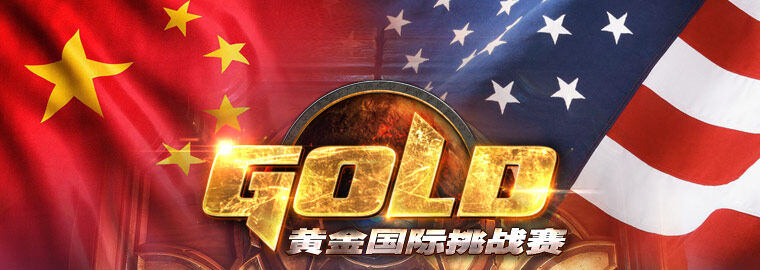 电竞复兴 炉石中国玩家排名世界第一