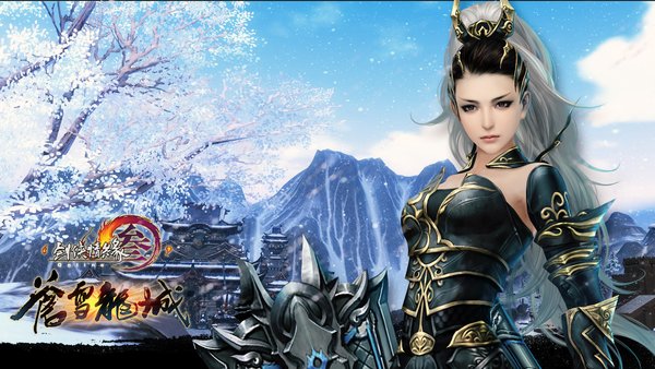 官博君福利 1080P剑网3苍云四大体型壁纸