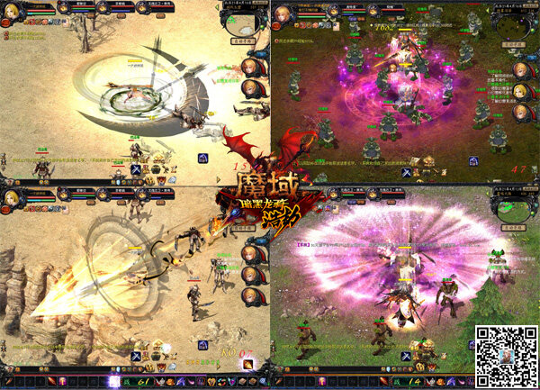 崛起的力量 《魔域》暗黑龙骑诠释平民英雄