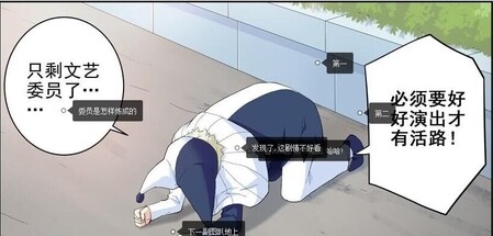ACG正版化趋势 连续6家动漫相关网站关停 