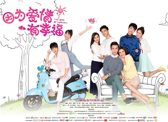 绿岸网络百万植入影视 打造娱乐营销帝国