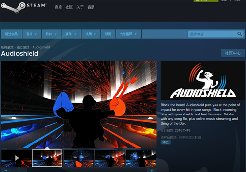 VR音游《音盾》试玩视频曝光 4月登录steam