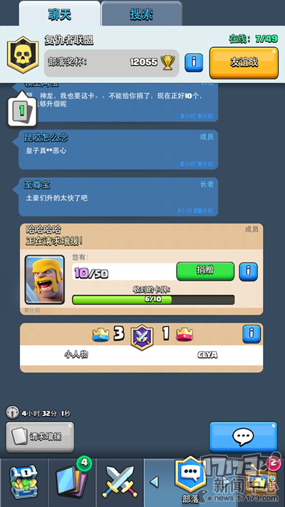 掏钱?没门!《皇室战争》初期宝石金币获取攻略