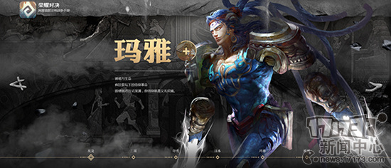 网易手游大作《荣耀对决Plus》今日开启精英体验师招募