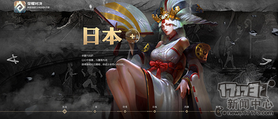 网易手游大作《荣耀对决Plus》今日开启精英体验师招募