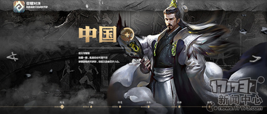 网易手游大作《荣耀对决Plus》今日开启精英体验师招募