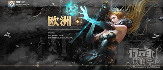 网易手游大作《荣耀对决Plus》今日开启精英体验师招募