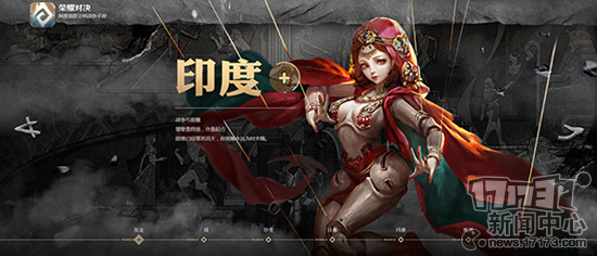 网易手游大作《荣耀对决Plus》今日开启精英体验师招募