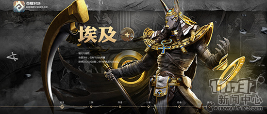 网易手游大作《荣耀对决Plus》今日开启精英体验师招募