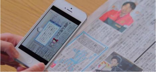 AR纸媒合体 能否成为振兴纸媒新契机？