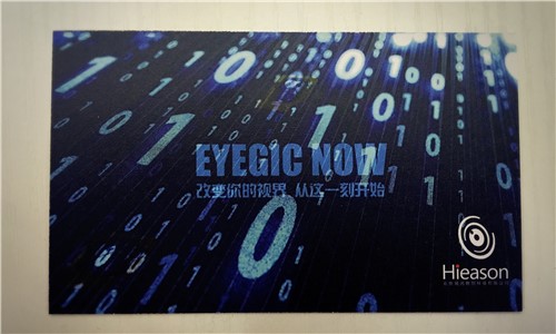 专访易讯理想科技:AR将如手机一样改变世界