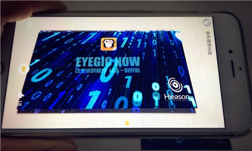 专访易讯理想科技:AR将如手机一样改变世界