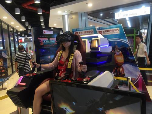 进军线下!叮当猫VR携手超然互动进驻商业龙头
