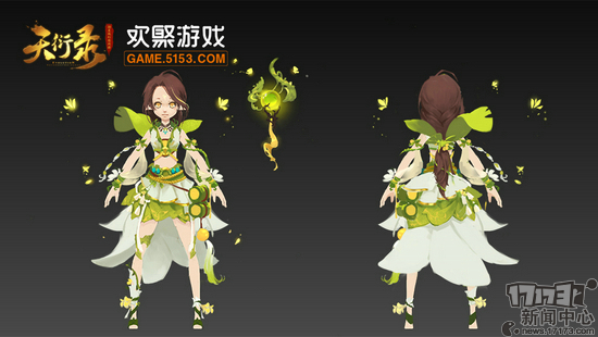 CJ就要玩星的《天衍录》星域之战CG首曝