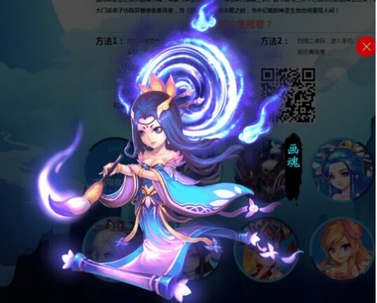 进阶画魂这是无须渲染的判官笔_画魂,进阶,判官笔_17173梦幻西游2游戏