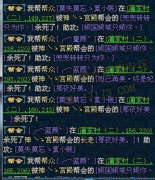 倩女幽魂玩家吐槽：为何去蒲家村扑蝴蝶也被杀！