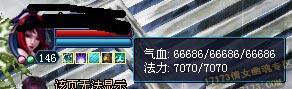 倩女幽魂2玩家玩家晒血量:数字很吉利