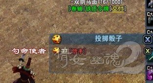 倩女幽魂幸运270的玩家秀踢罐子战绩 紫装能刷屏