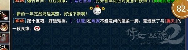 倩女幽魂幸运270的玩家秀踢罐子战绩 紫装能刷屏