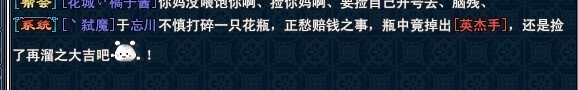 倩女幽魂幸运270的玩家秀踢罐子战绩 紫装能刷屏