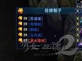 倩女幽魂幸运270的玩家秀踢罐子战绩 紫装能刷屏