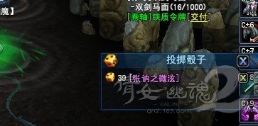 倩女幽魂幸运270的玩家秀踢罐子战绩 紫装能刷屏
