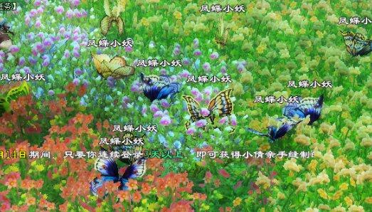 倩女幽魂2灭威技能火树琪花展示