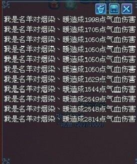 倩女幽魂2灭威技能火树琪花展示