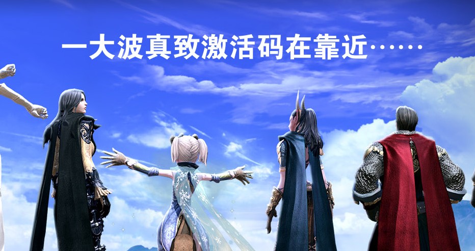 TERA 官方T币活动已开启 兑换激活码