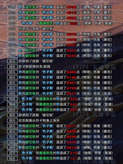 天谕技术贴：关于最小攻击和最大攻击属性的研究