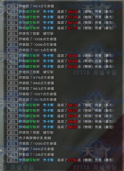 天谕技术贴：关于最小攻击和最大攻击属性的研究