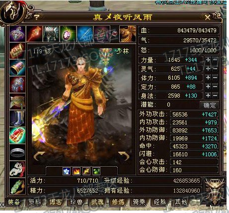 搞笑加吐槽：从王大妈换新发型得出的惊人结论