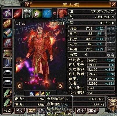 搞笑加吐槽：从王大妈换新发型得出的惊人结论