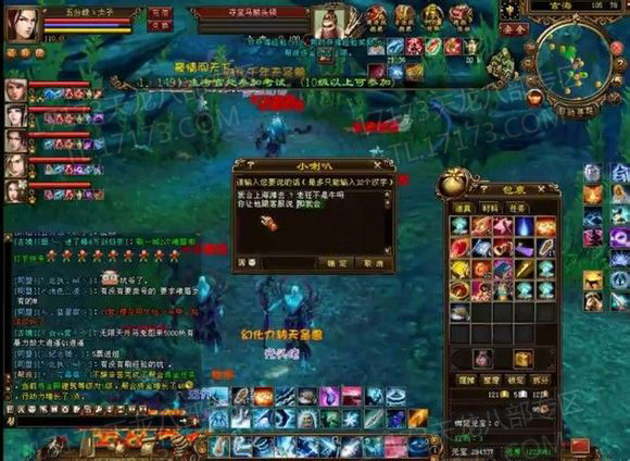 如果合区了会怎样？ 五分钱太子公然调戏笑我狂