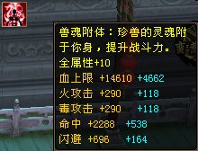 天龙八部5月19日更新：名动江湖活动上线