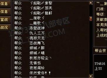 还有谁能阻止他? 五分钱太子又收购金风玉露区账号