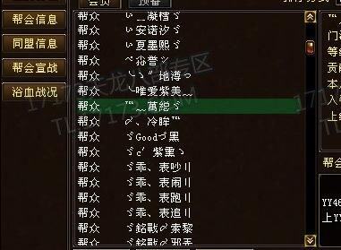 还有谁能阻止他? 五分钱太子又收购金风玉露区账号