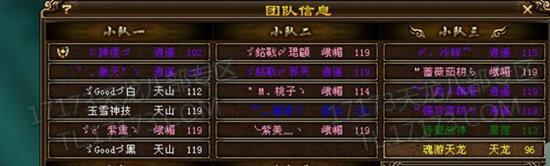 还有谁能阻止他? 五分钱太子又收购金风玉露区账号
