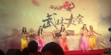 武林大会福州站纪实 现场抽出紫电坐骑