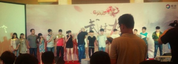 武林大会福州站纪实 现场抽出紫电坐骑