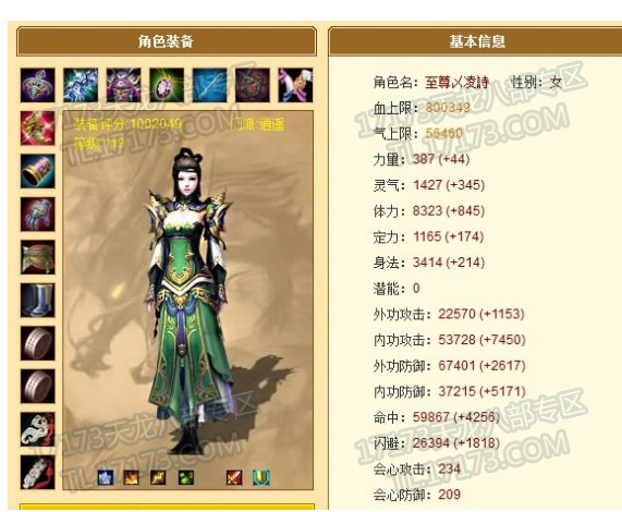 狂总缺钱了？ 笑我狂近期疯狂卖号为哪般