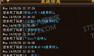 某区生活玩家之怒：一起把大神打出了帮派