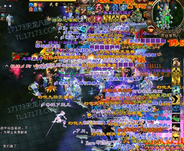 某区生活玩家之怒：一起把大神打出了帮派