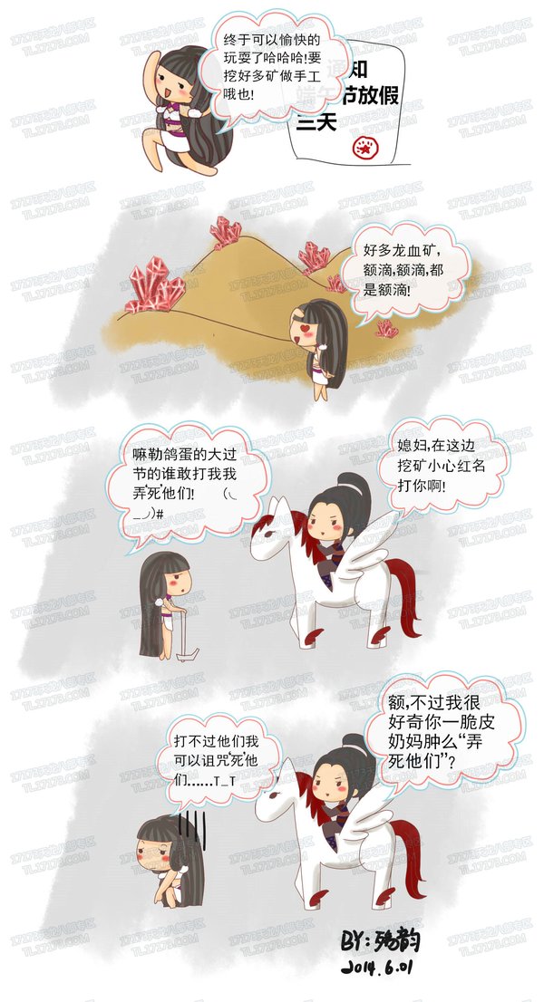 峨眉妹纸怎么过假期？ 玩家手绘漫画