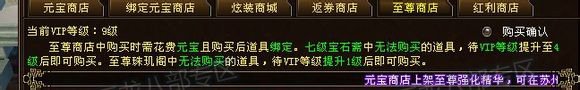 王大妈后继有人 以他为偶像的某明教玩家晒装备 